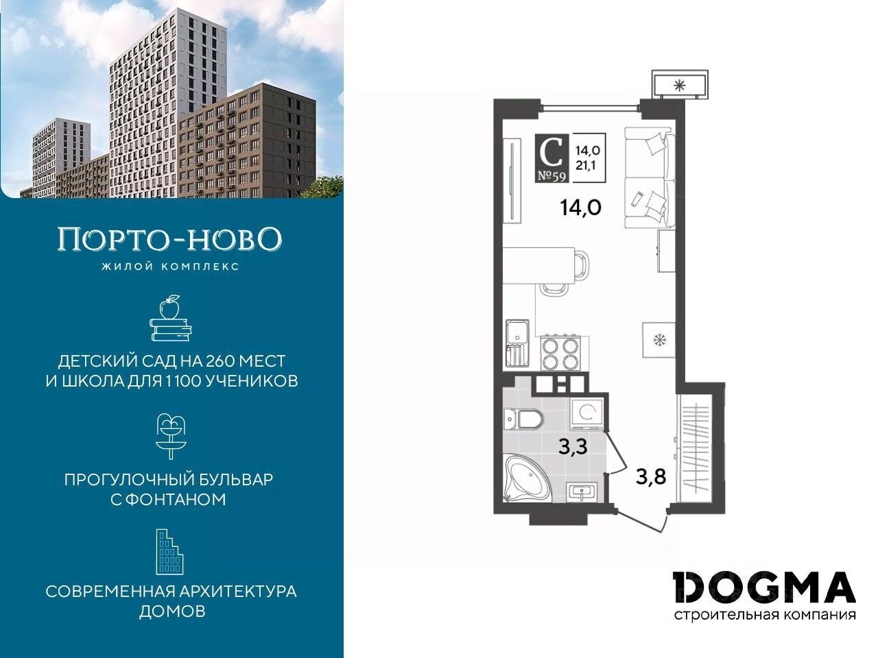 Планировка 1