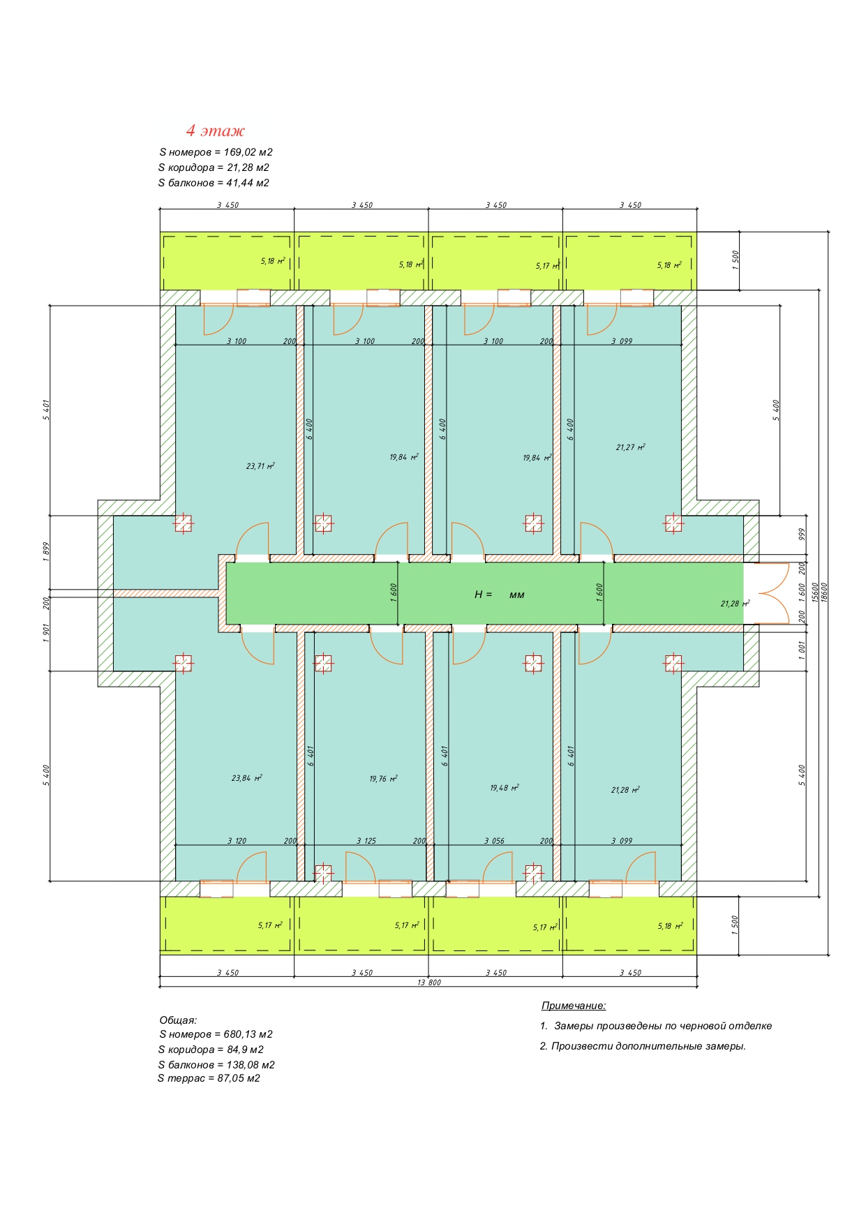 Планировка 3