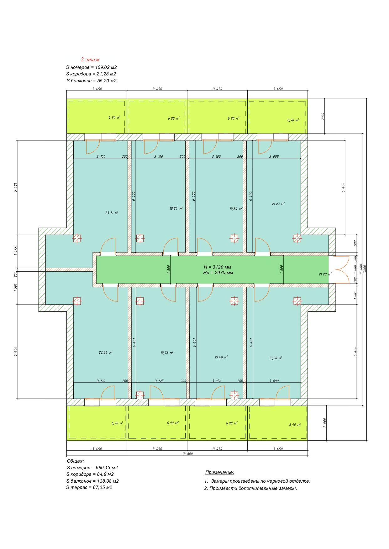 Планировка 2