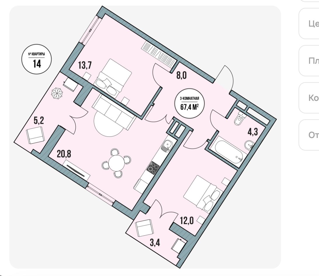 Планировка 4