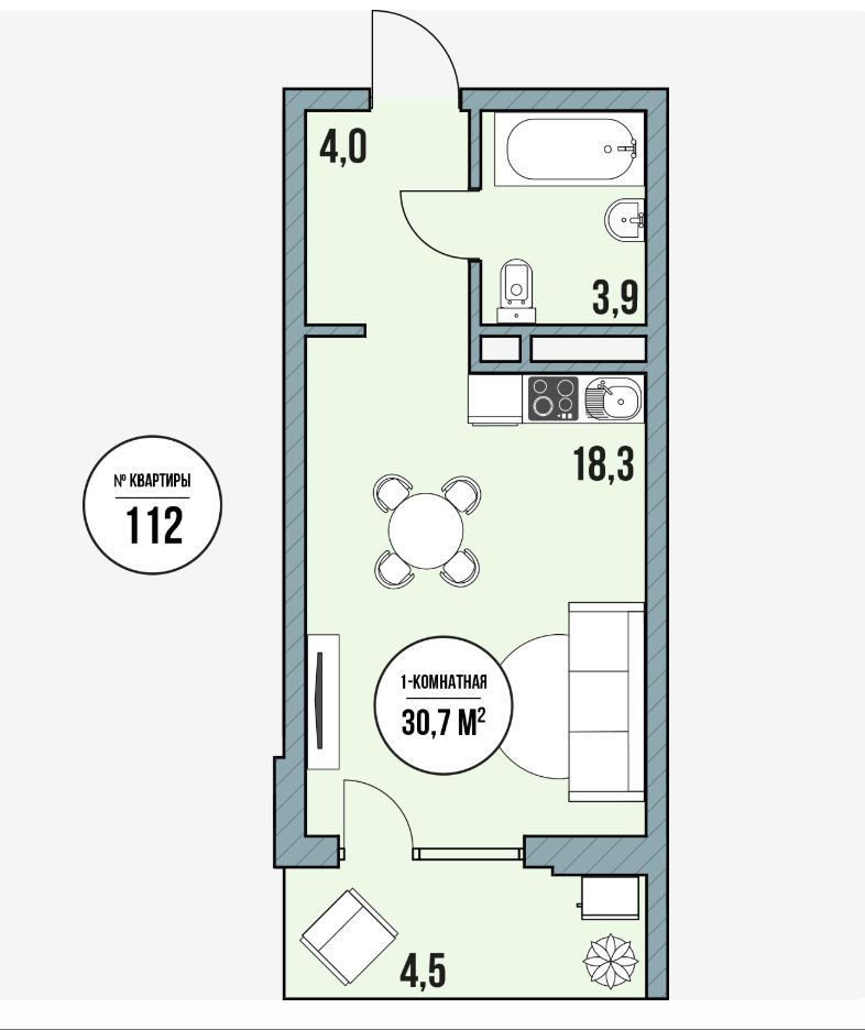 Планировка 2