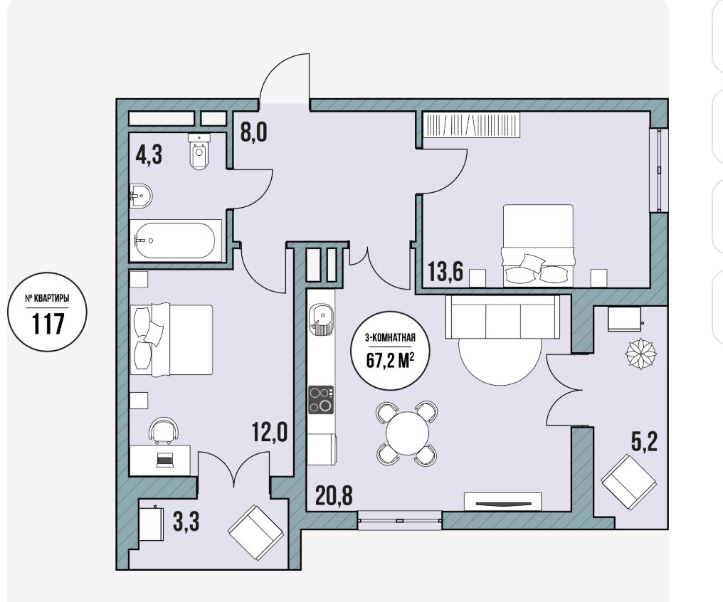 Планировка 1