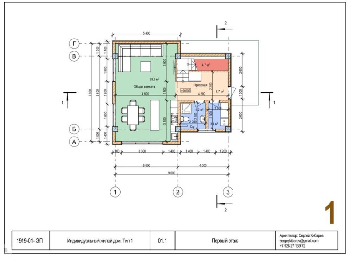 Планировка 4