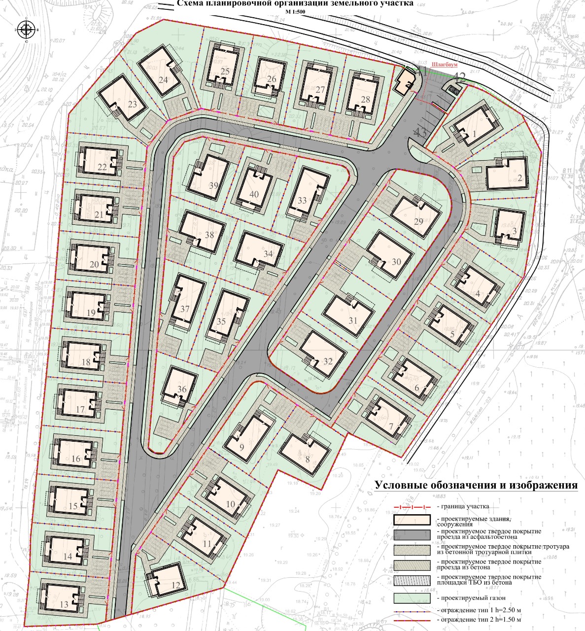 Планировка 4